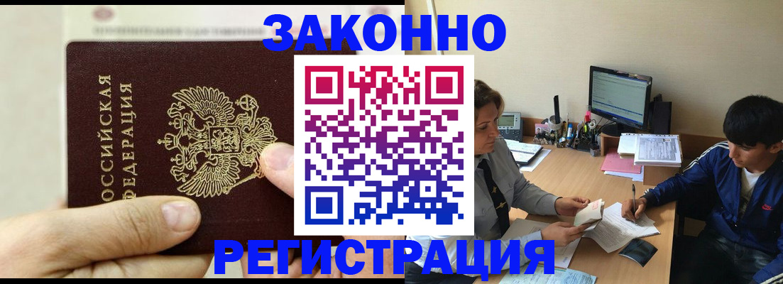 регистрация для школы в Алатыре